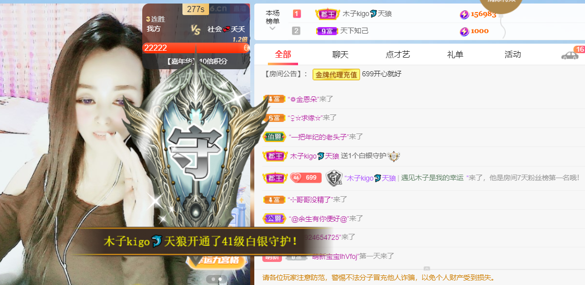 做自己的那道光的图片