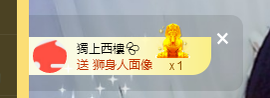 世人皆薄幸💦主播照片