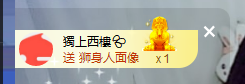 世人皆薄幸💦主播照片
