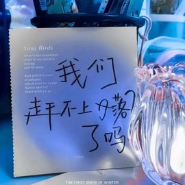 ღ亼㒵的图片