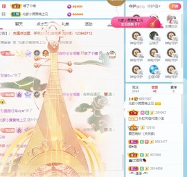 北家黄黄求票主播照片