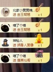 北家黄黄求票主播照片