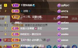 唯爱🌺小艾主播照片
