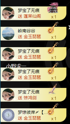 宝儿♚贺淡忘哥国王啦主播照片