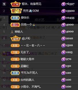 小婷🎤烟嗓☆づ的图片