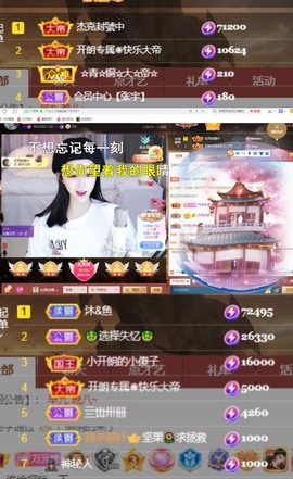 开朗贺coe小楼升级的图片