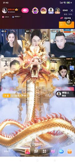 厄洛斯💗7978主播照片