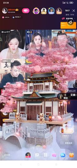 厄洛斯💗7978主播照片