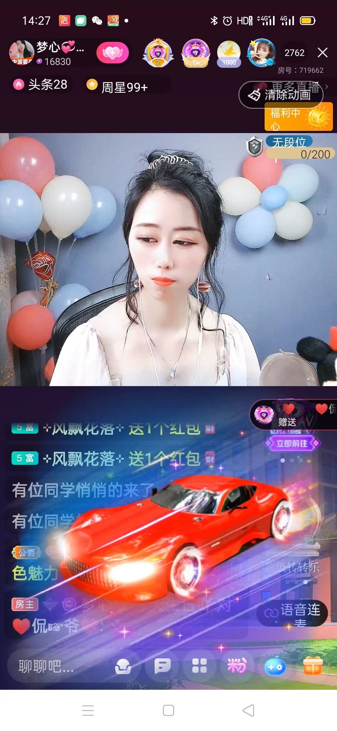 梦心💞缘于遇见的图片