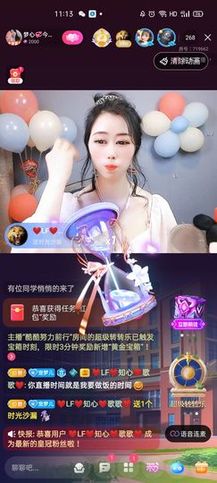 梦心💞缘于遇见主播照片