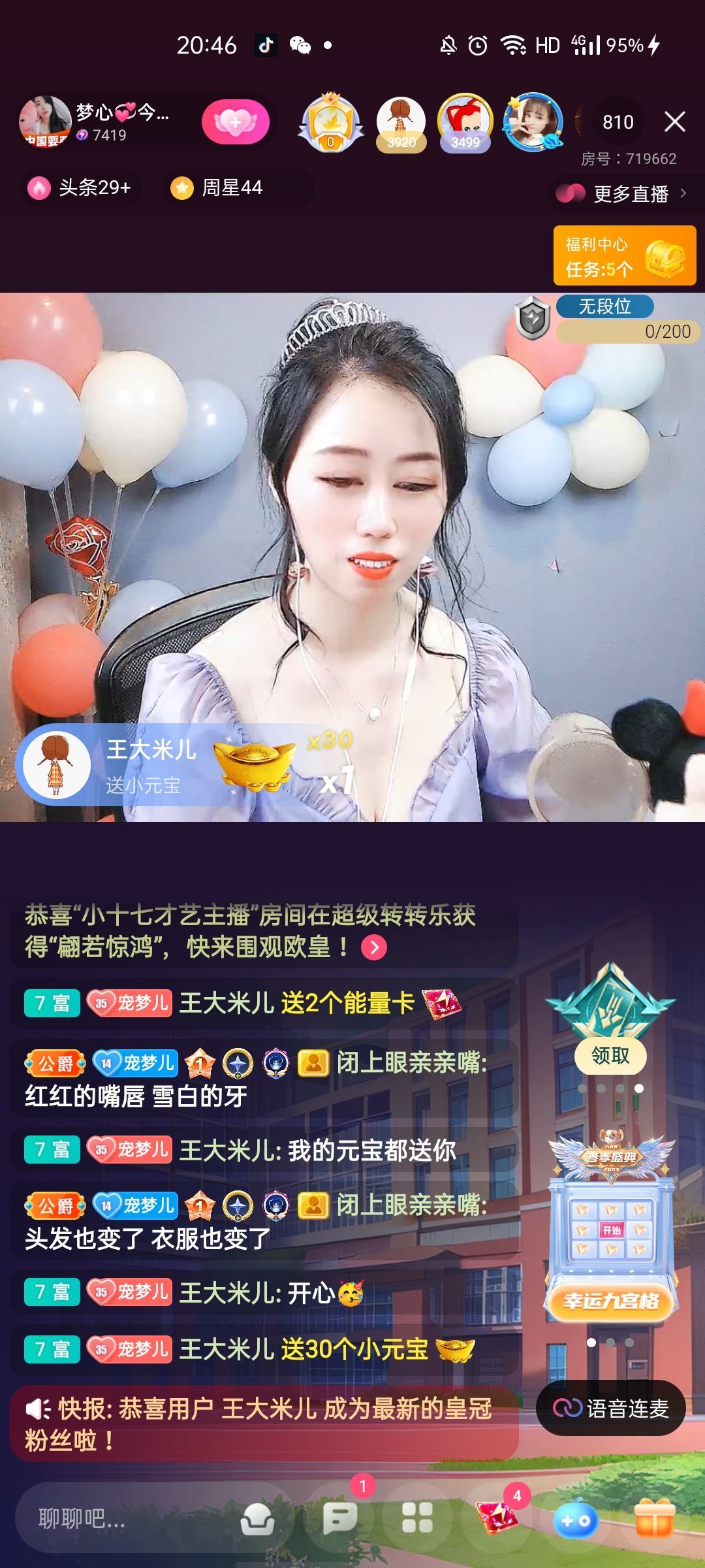 梦心💞缘于遇见的图片