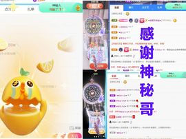 金麒麟安静唱歌🎤主播照片