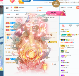 新人初初ღ主播照片