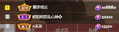 冰凌五一见！的图片