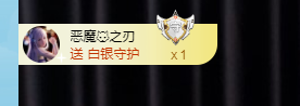 替登兒掙錢的主播照片