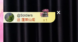 替登兒掙錢的主播照片
