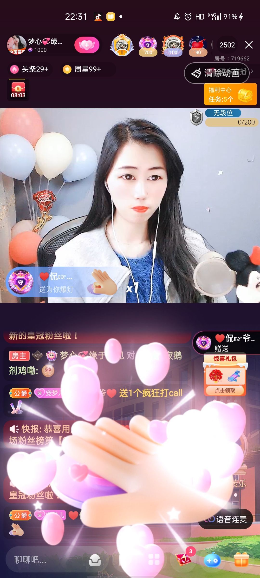 梦心💞缘于遇见的图片