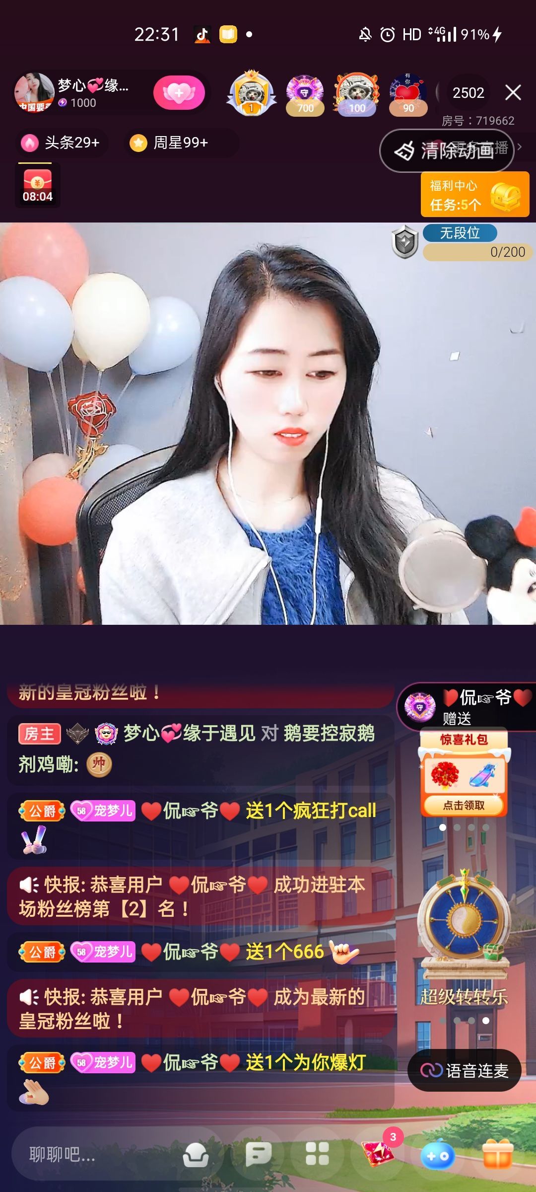 梦心💞缘于遇见的图片