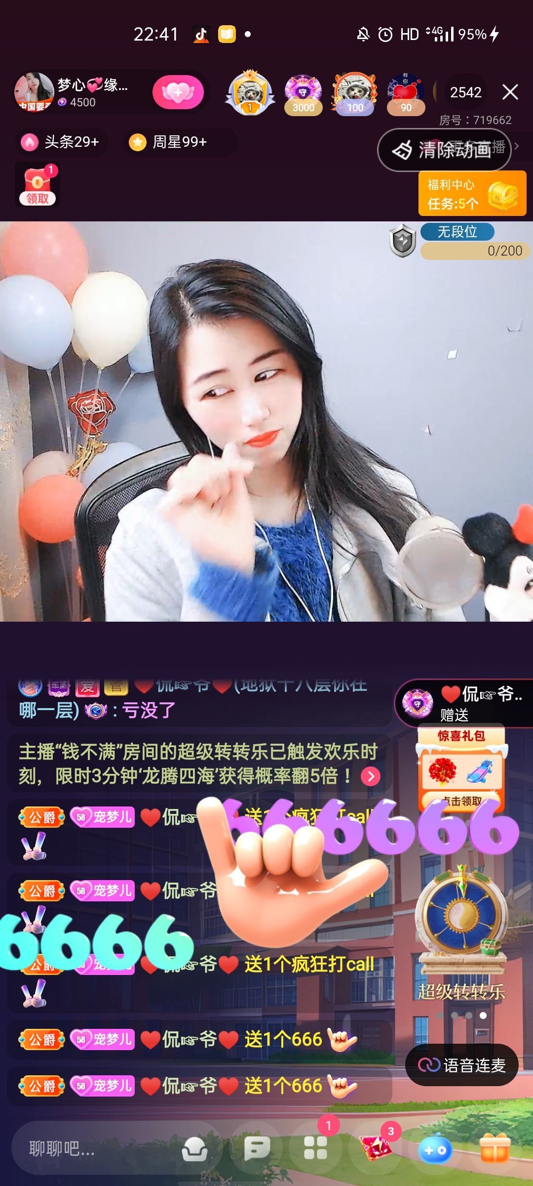 梦心💞缘于遇见的图片