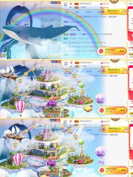 筱一✿．休一天主播照片