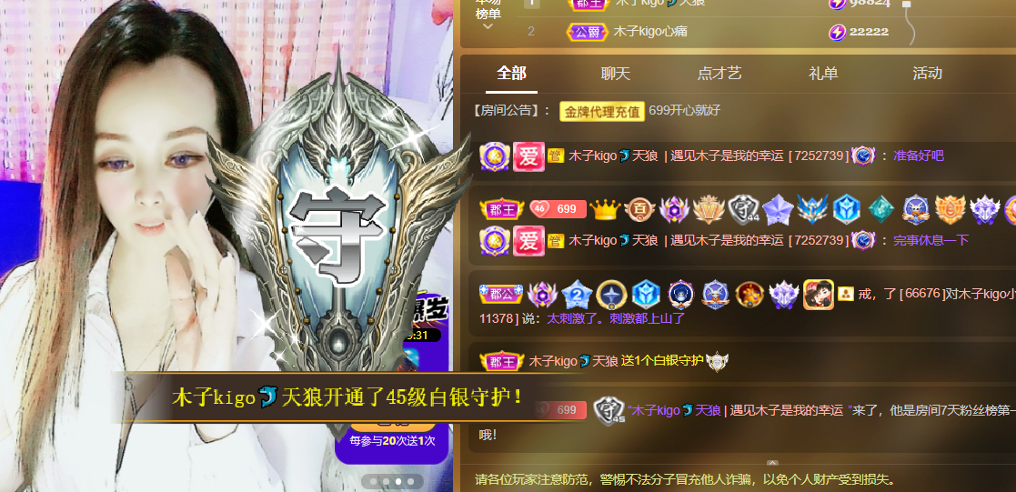 做自己的那道光的图片