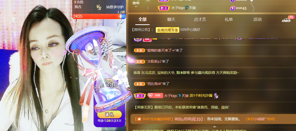 做自己的那道光的图片