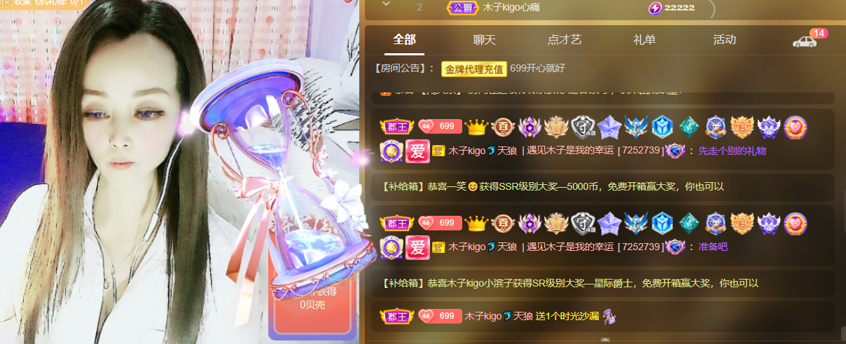 做自己的那道光的图片