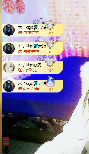 做自己的那道光的图片