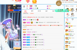 读书去了，有亿点忙主播照片