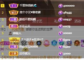 唯爱🌺小艾主播照片