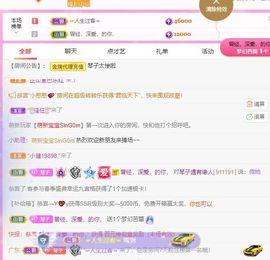 美好@的回忆主播照片