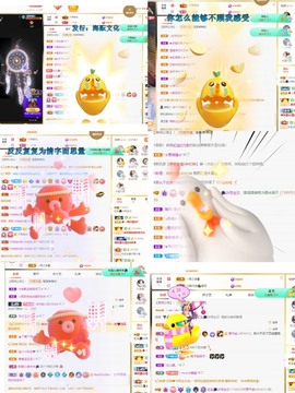 虹宝❣唱歌晚11点主播照片