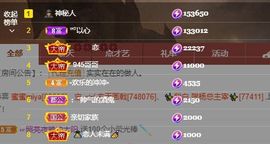吴小优主播照片