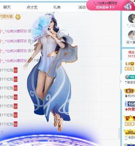 一字马肚子疼不定时播主播照片