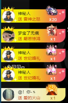 宝儿♚贺淡忘哥国王啦主播照片