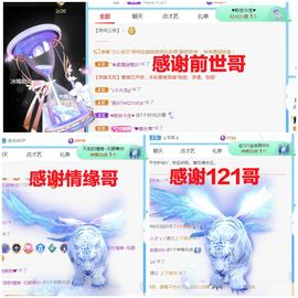 金麒麟安静唱歌🎤主播照片