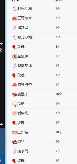 丑小鸭🍑愿有一束光主播照片