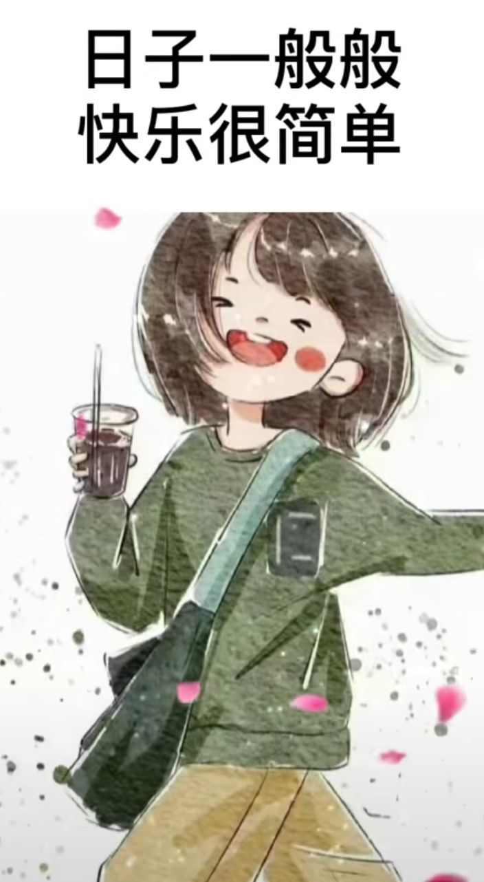 丑小鸭💞愿有一束光的图片