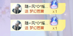 依芝の7月求善待的图片
