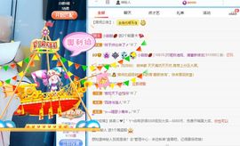 小甜贪财好色💕主播照片