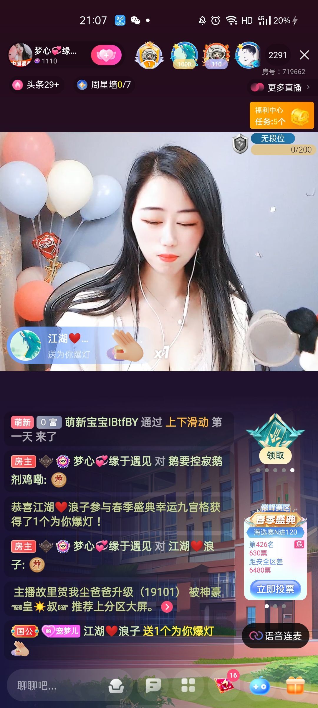梦心💞缘于遇见的图片