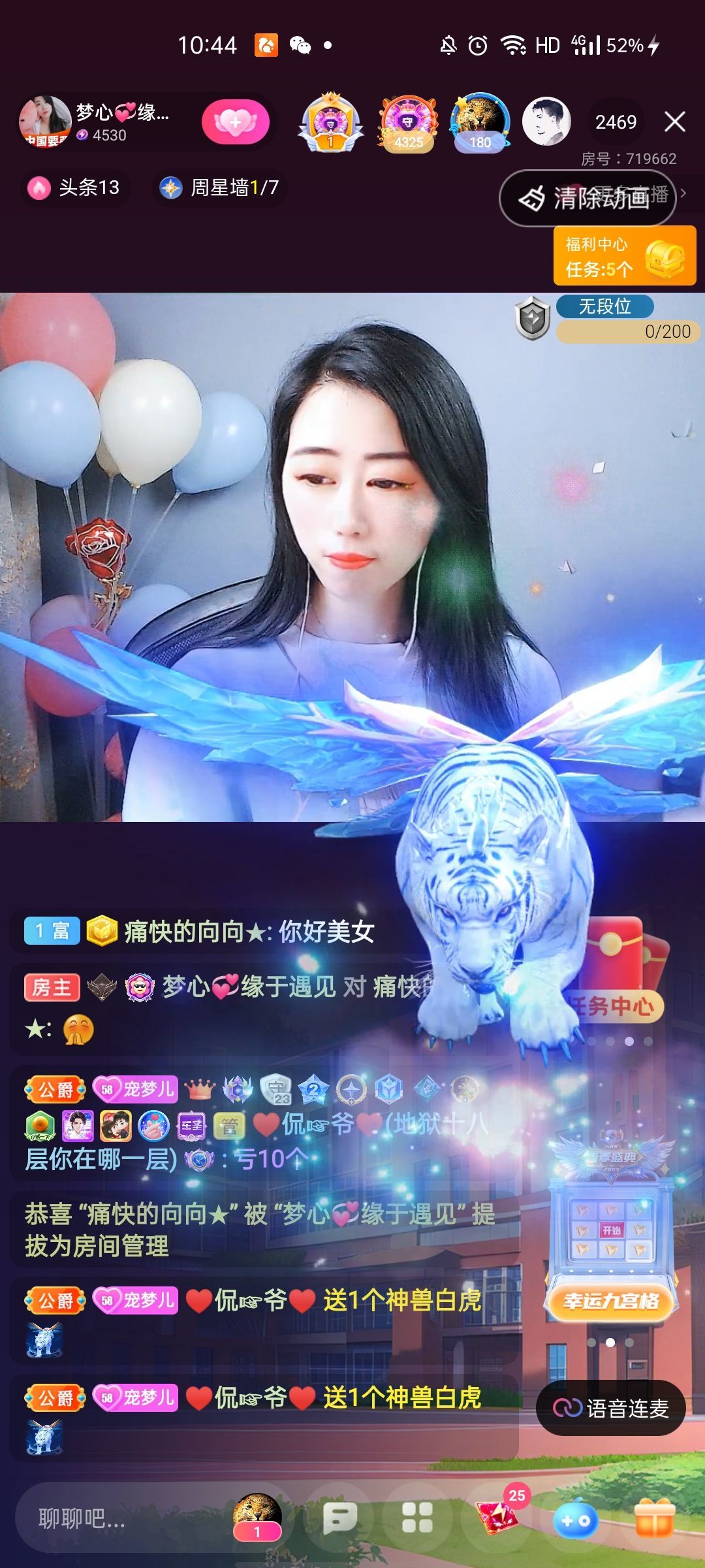 梦心💞缘于遇见的图片