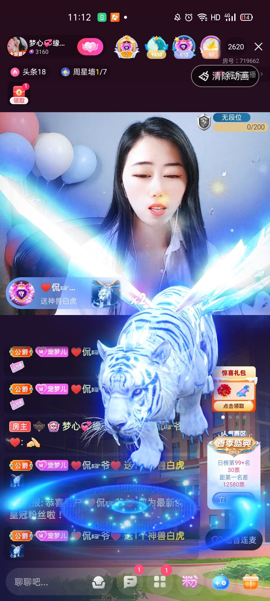 梦心💞缘于遇见的图片