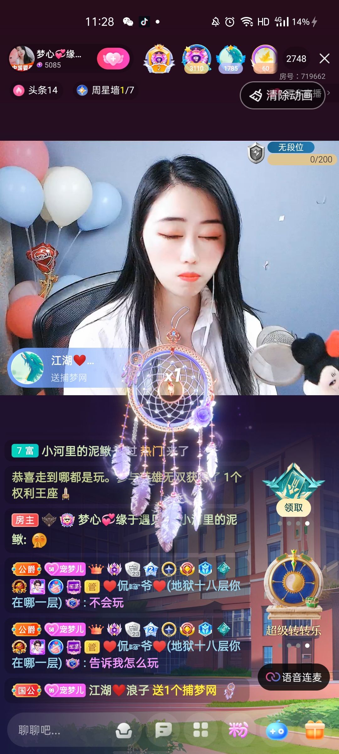 梦心💞缘于遇见的图片
