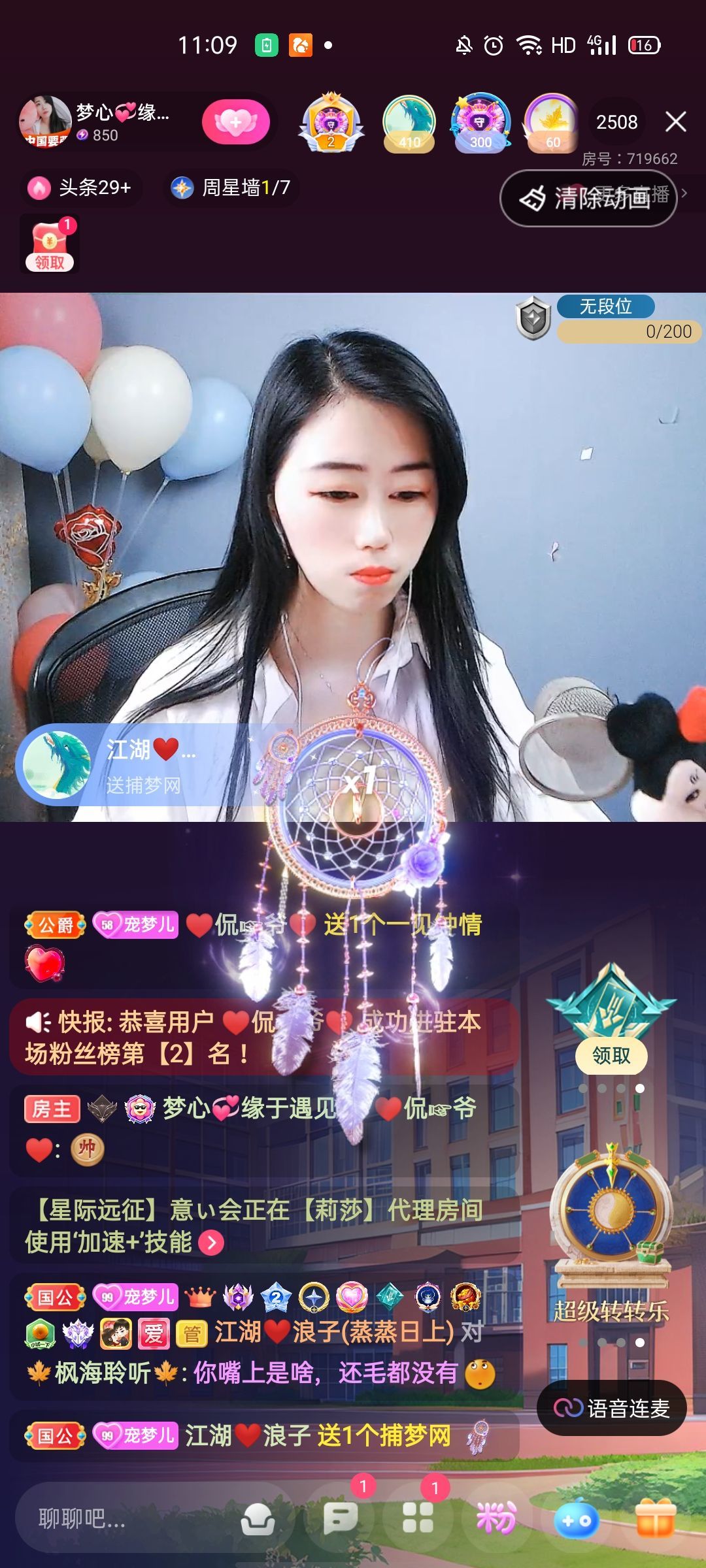 梦心💞缘于遇见的图片