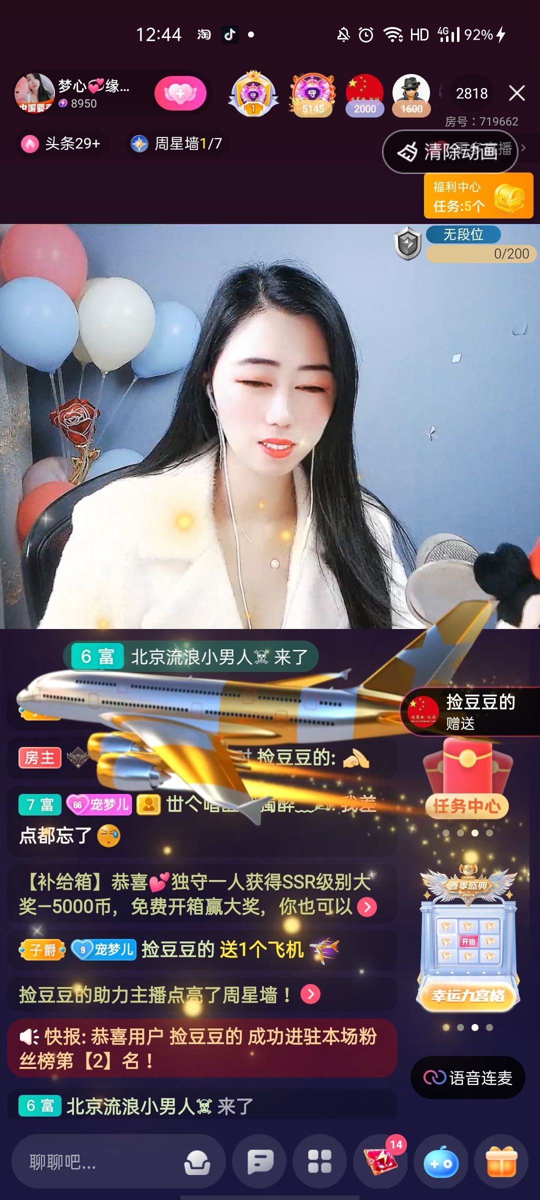 梦心💞缘于遇见的图片