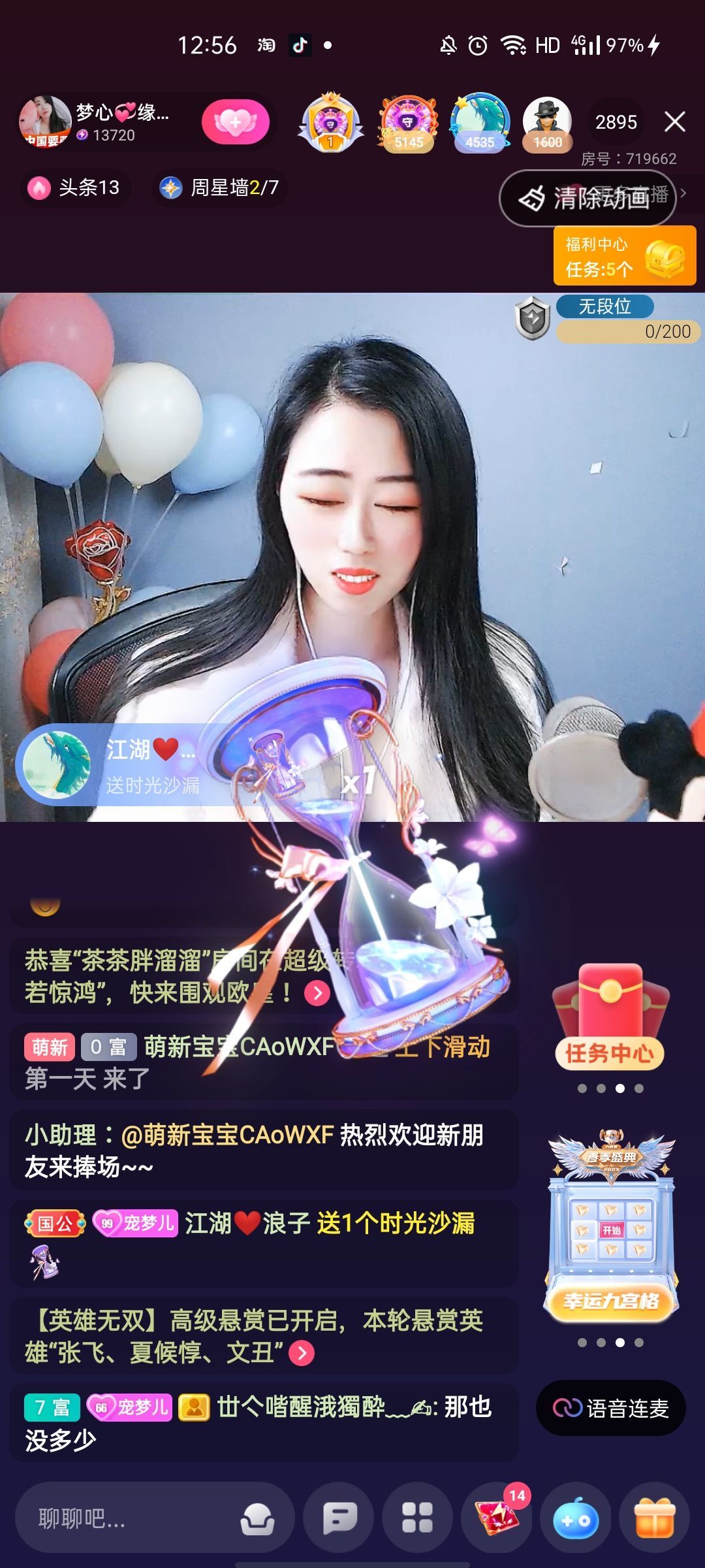 梦心💞缘于遇见的图片