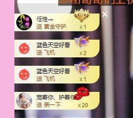 婷儿八月加油主播照片