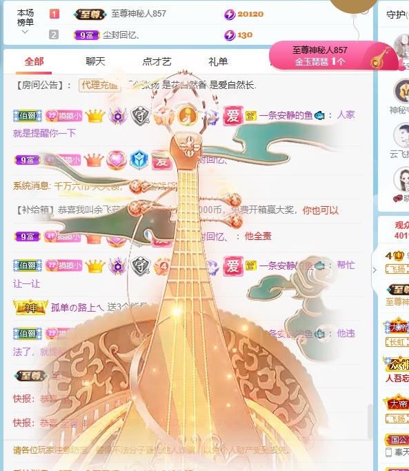 小小♥.的图片