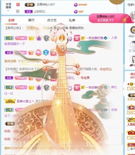 小小♥休主播照片